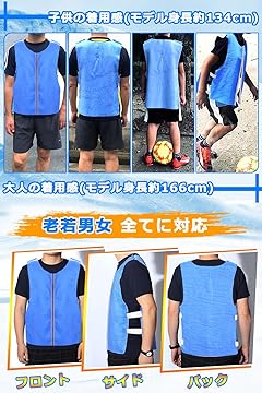 新品 HUOFU クールベスト 前開き式 冷却ベスト 8着セット Amazon.co.jp: [HUOFU] クールベスト 冷却ベスト 水冷 ひんやり